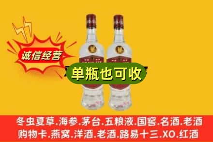 阜阳颍泉区上门回收董酒